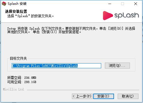 Mirillis Splash破解版