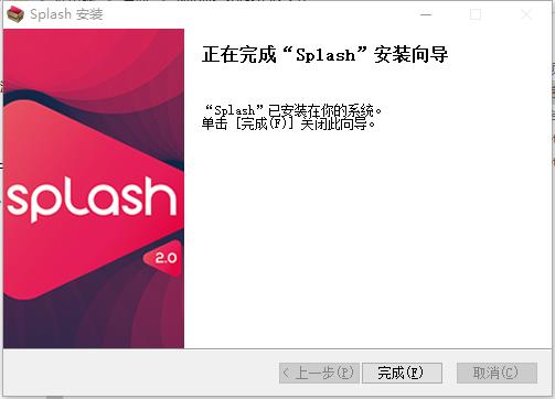 Mirillis Splash破解版