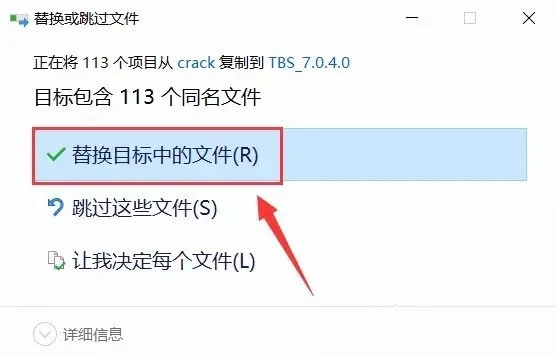 理正结构工具箱7.0pb4完美破解版