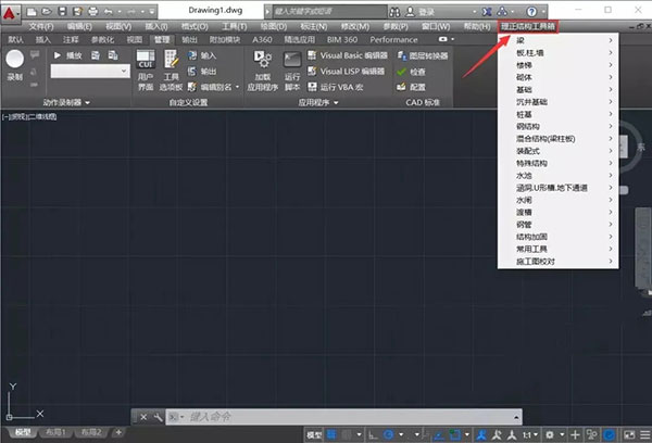 理正结构工具箱7.0pb4完美破解版