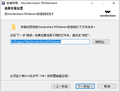 万兴pdf专家8破解补丁
