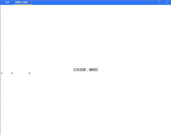 SimpleRemote绿色便携版