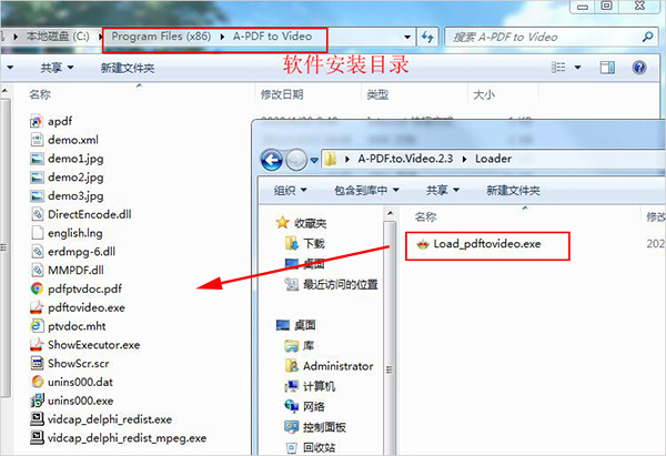 A-PDF To Video破解版