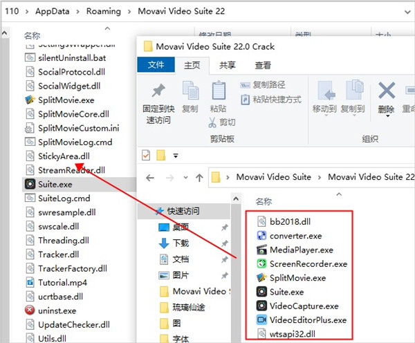 movavi video suite 2022破解版