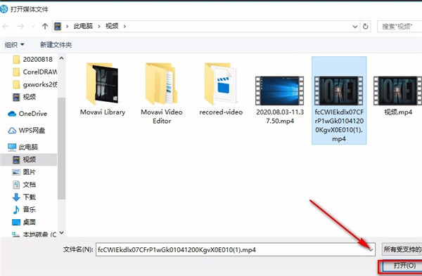 movavi video suite 2022破解版