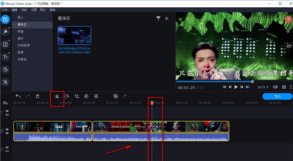 movavi video suite 2022破解版