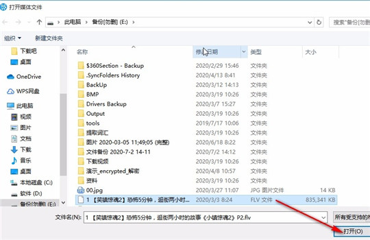 movavi video editor plus 2022破解版