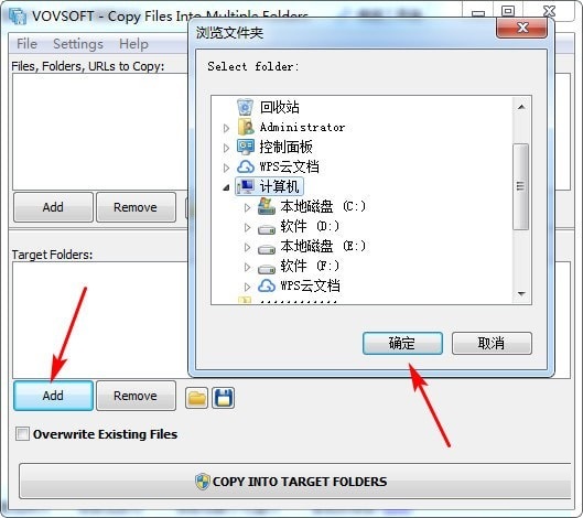 Copy Files Into Multiple Folders破解版