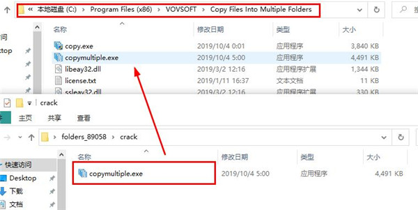 Copy Files Into Multiple Folders破解版