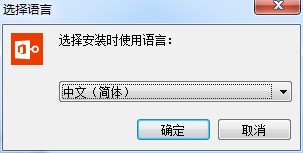 PassFab for Office破解版