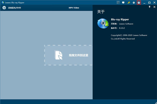 Leawo Blu-ray Ripper破解版