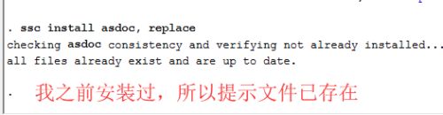 Stata 17中文破解版
