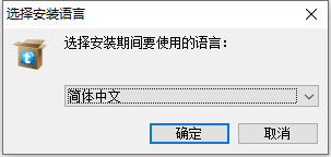 wondershare mobiletrans破解版