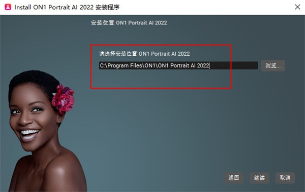 ON1 Portrait AI 2022破解补丁