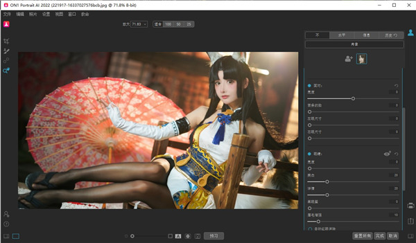 ON1 Portrait AI 2022破解补丁