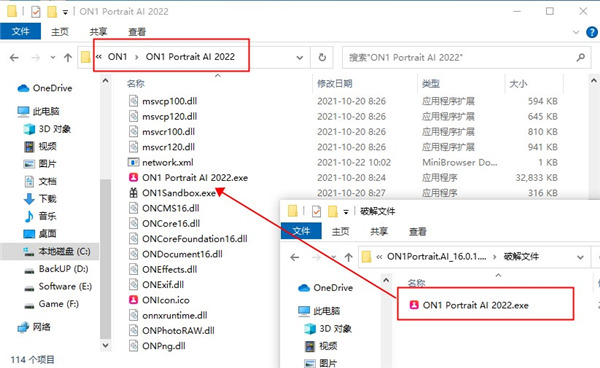 ON1 Portrait AI 2022破解补丁