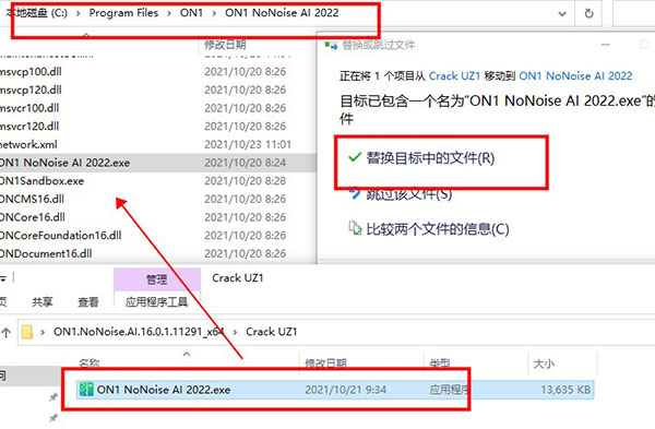 ON1 NoNoise AI 2022破解版