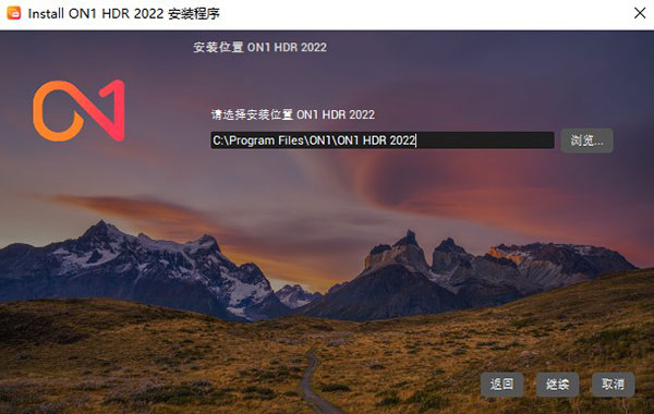ON1 HDR 2022破解补丁
