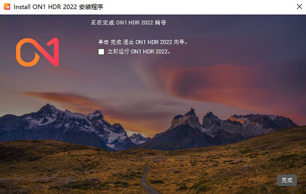 ON1 HDR 2022破解补丁