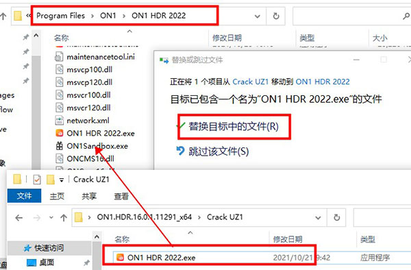ON1 HDR 2022破解补丁