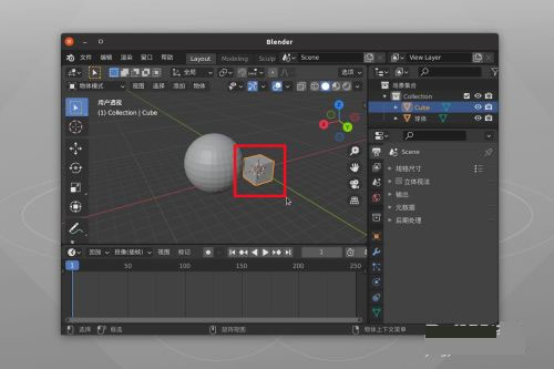 Blender2.8绿色版