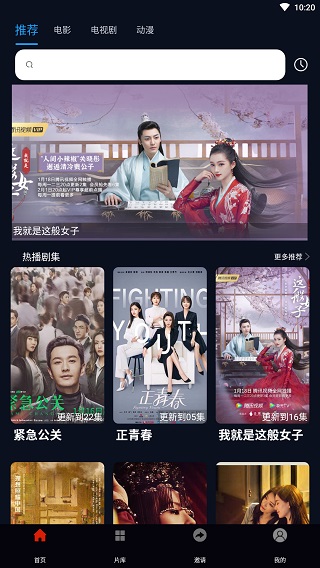 麻花影视2021安卓官方版