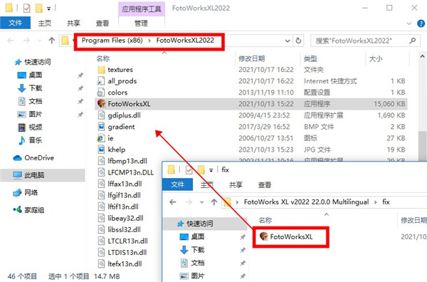 FotoWorks XL 2022破解版
