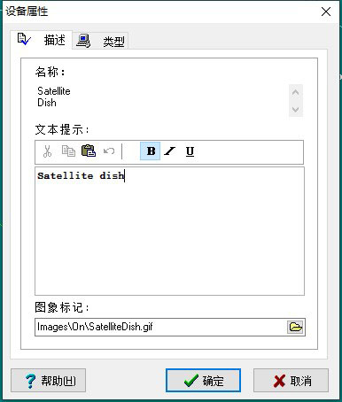 Friendly Pinger绿色版