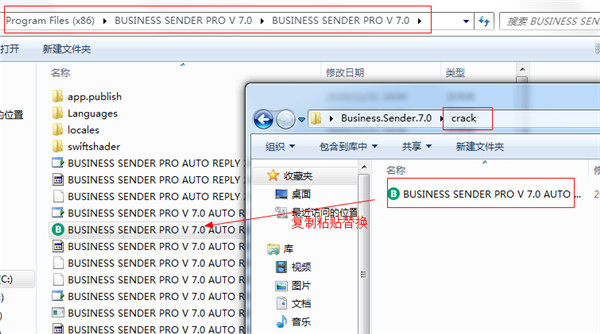Bussiness Sender破解版