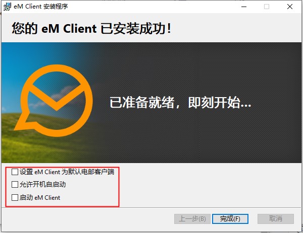 eM Client Pro破解版