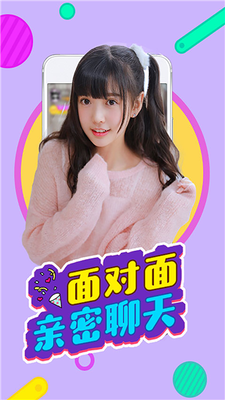 红柚直播官方版