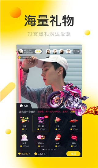 银杏视频无限观看版