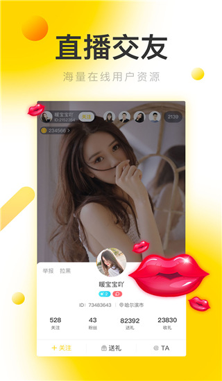 银杏视频无限观看版
