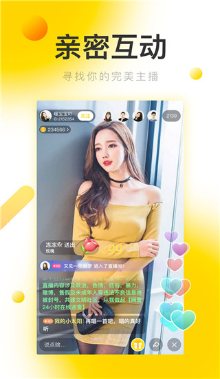 银杏视频无限观看版