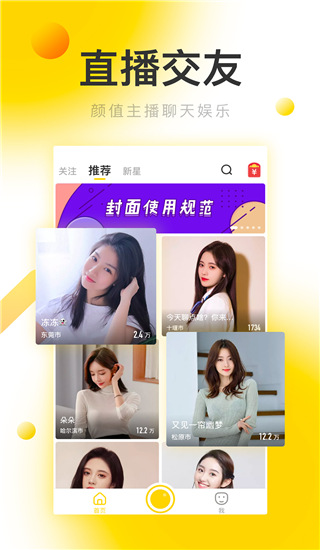 银杏视频无限观看版