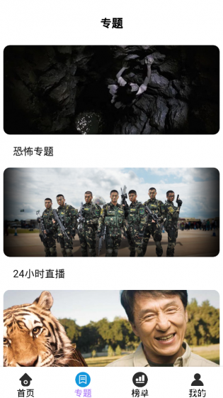 神马影视app最新版