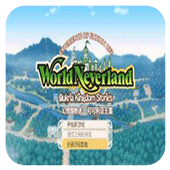 幻想国物语可可利亚王国无限金币版