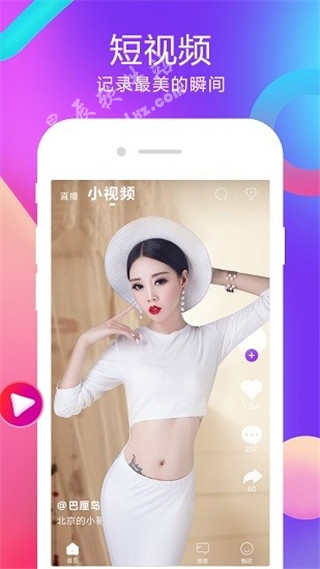 易精精app安卓版