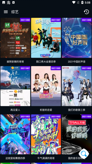 图图影视手机版
