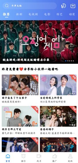 阿牛影视官方版
