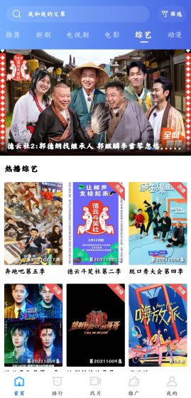 阿牛影视官方版