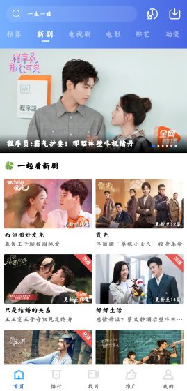 阿牛影视官方版