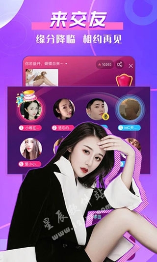 银杏直播破解版
