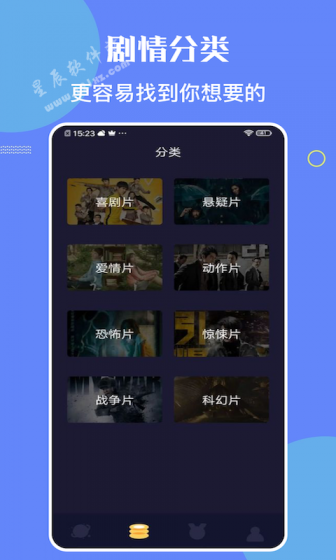 柠檬时光app安卓版