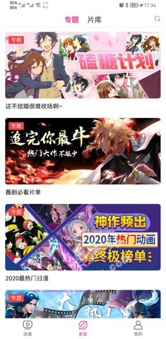 荔枝动漫官方正版