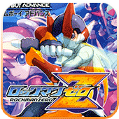 洛克人Zero修改版
