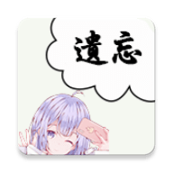 遗忘影视app安卓版