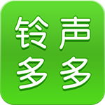 铃声多多2021最新版免费版