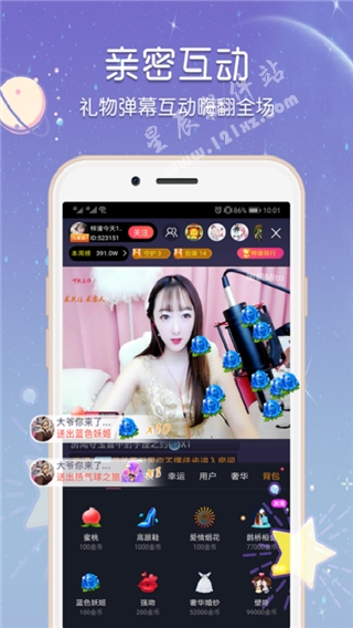 雪碧直播app破解版