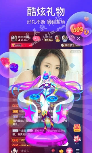 雪碧直播app安卓版
